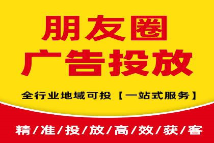 SEM竞价案例：如何实现精准广告投放